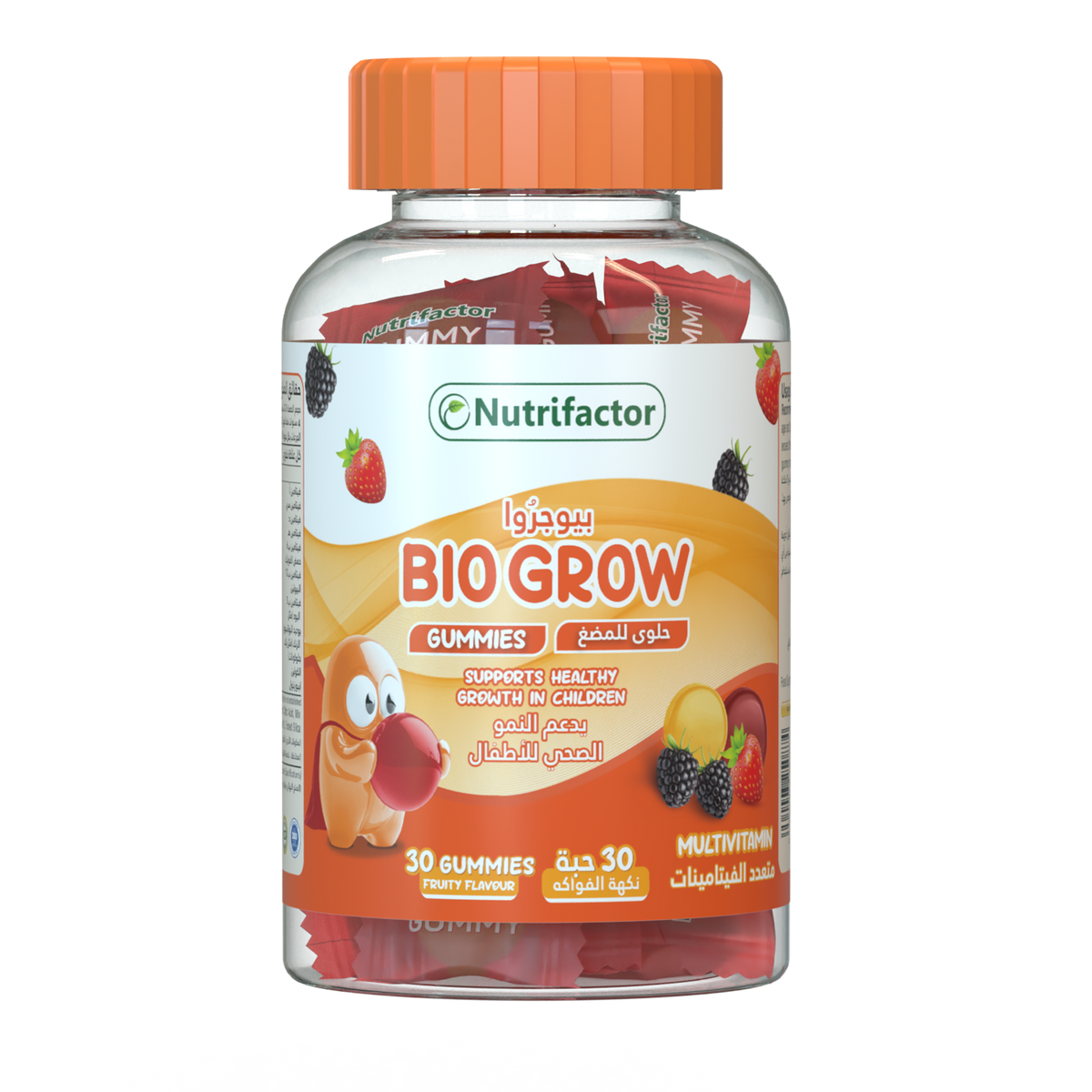 Bio Grow Gummies